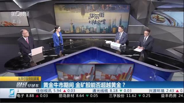 牛达人配资 上海社会科学院陆军荣：上海三大先导产业需要提高原始创新能力和市场推广能力
