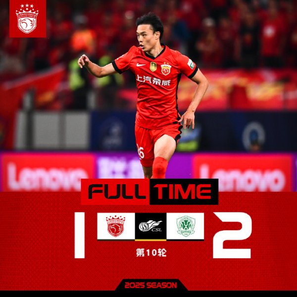 旺源配资 观点：新版京沪大战展现中超顶级水准，但裁判组的争议判罚“坏”了这锅好汤！